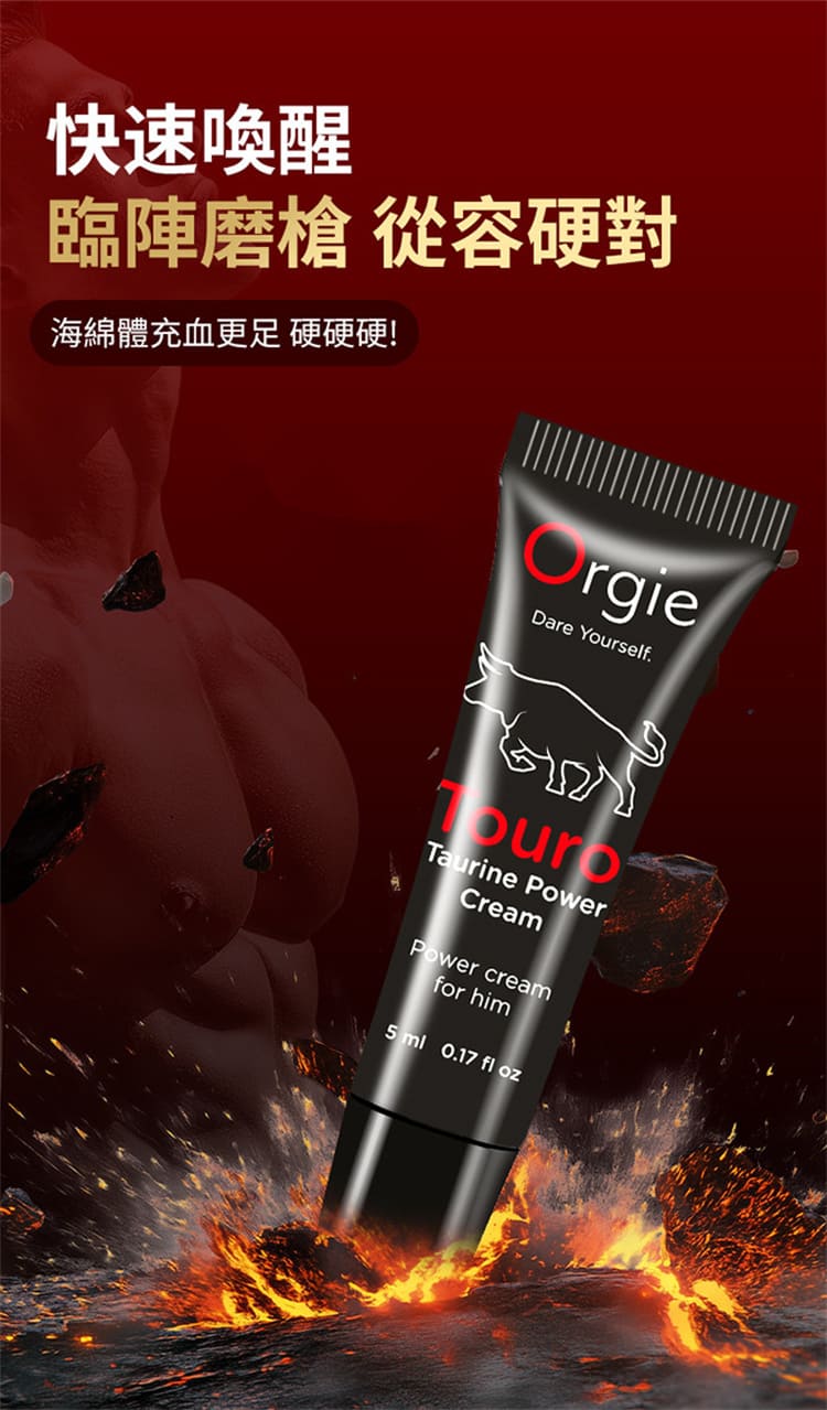 1792125892254416.jpg orgie-touro-dual-set-5ml.08.jpg