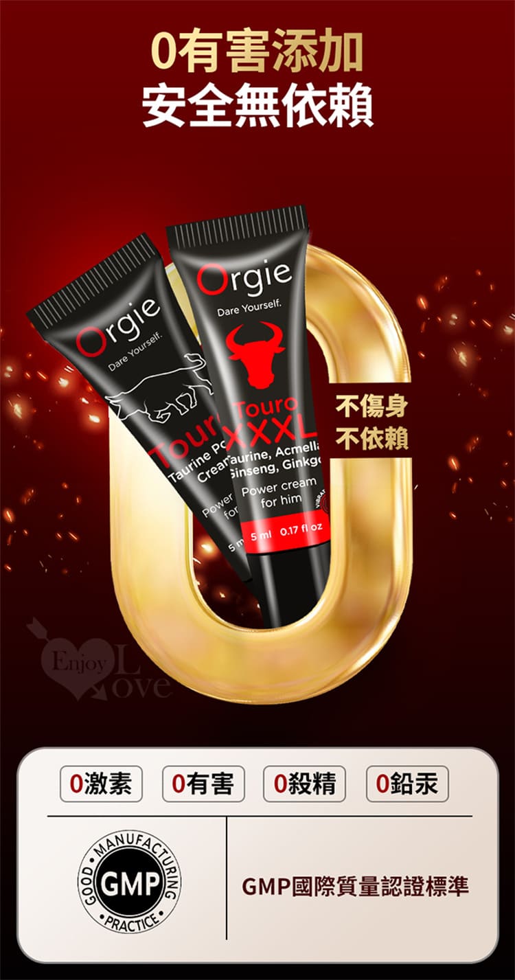 1792126005621482.jpg orgie-touro-dual-set-5ml.13.jpg
