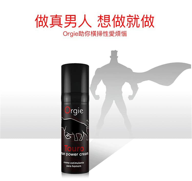 1792132850850238.jpg orgie-touro-15ml-main.14.jpg