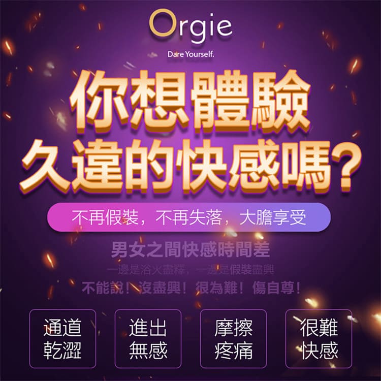 1792217463501368.jpg orgie-orgasm-drops-enhanced-15ml-bottle.06.jpg