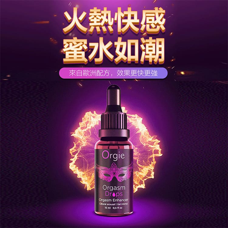 1792217563657866.jpg orgie-orgasm-drops-enhanced-15ml-bottle.10.jpg