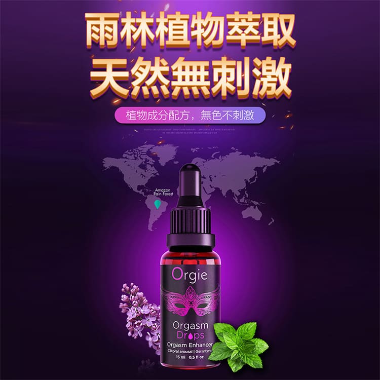 1792217581906049.jpg orgie-orgasm-drops-enhanced-15ml-bottle.12.jpg