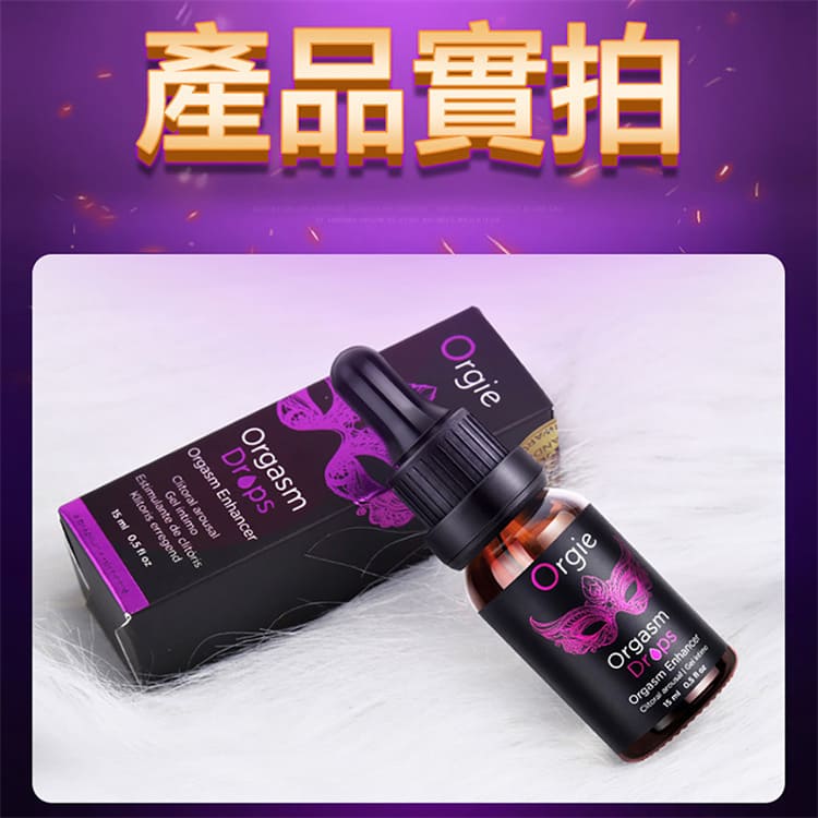 1792217624676935.jpg orgie-orgasm-drops-enhanced-15ml-bottle.04.jpg