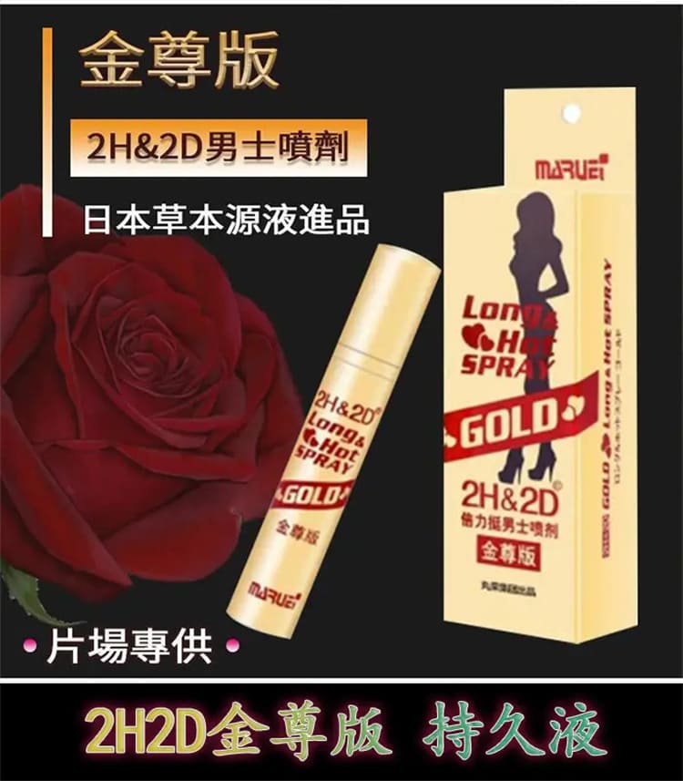 2h2d-jinzun-product-spec.02.jpg
