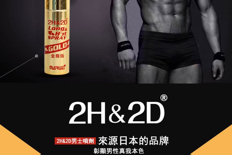 2h2d-jinzun-product-spec.09.jpg