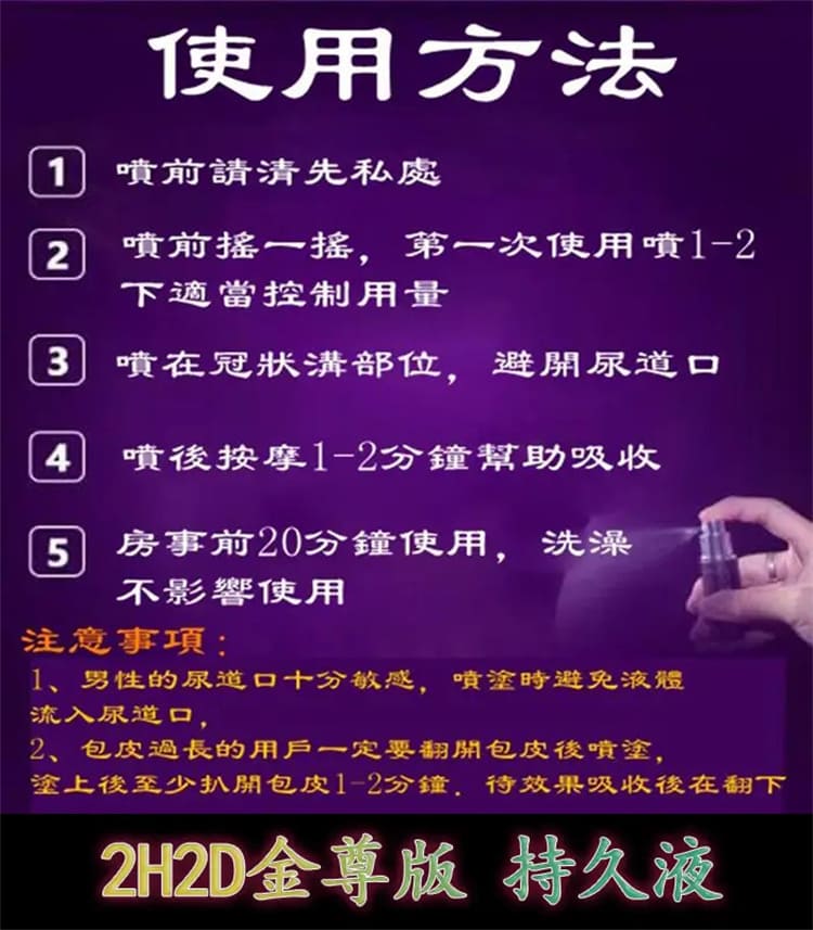 2h2d-jinzun-product-spec.05.jpg