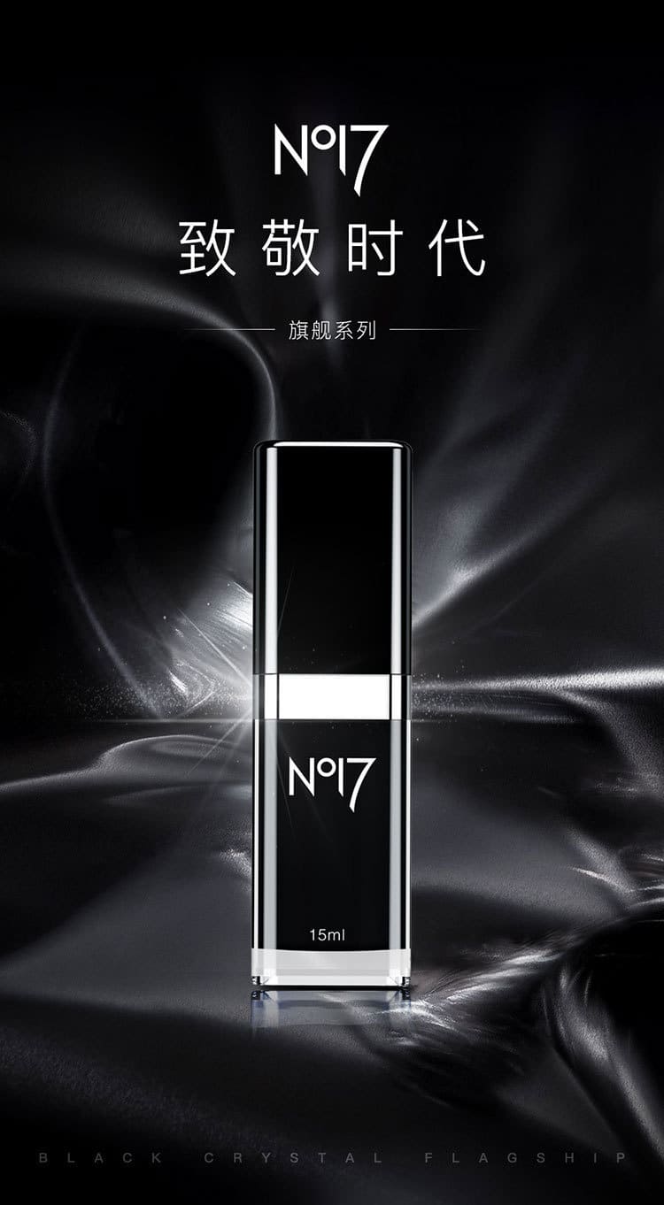 1792393440599308.jpg no17-jiuhuang-flagship-15ml-ingredients.02.jpg