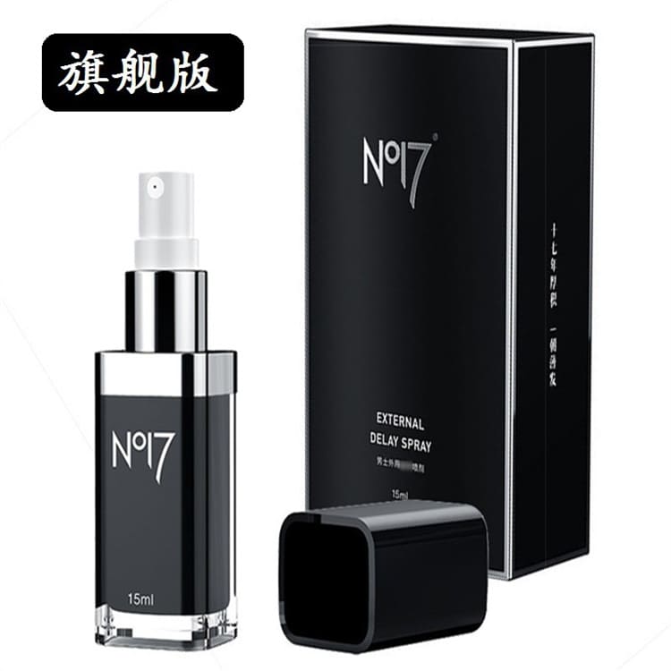 1792393463447653.jpg no17-jiuhuang-flagship-15ml-ingredients.04.jpg