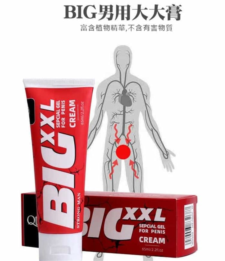 1792472541592858.jpg tto-bigxxl-cream-size.03.jpg