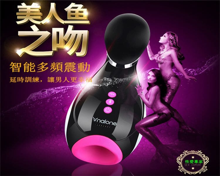 1792474875789912.jpg nuolan-mermaid-function-details.06.jpg