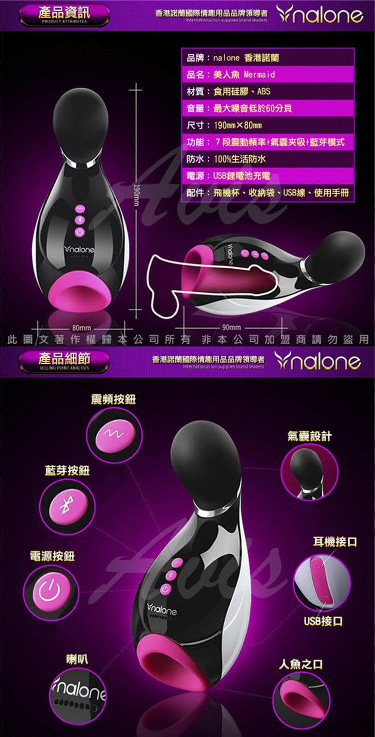 1792474908421683.jpg nuolan-mermaid-function-details.09.jpg