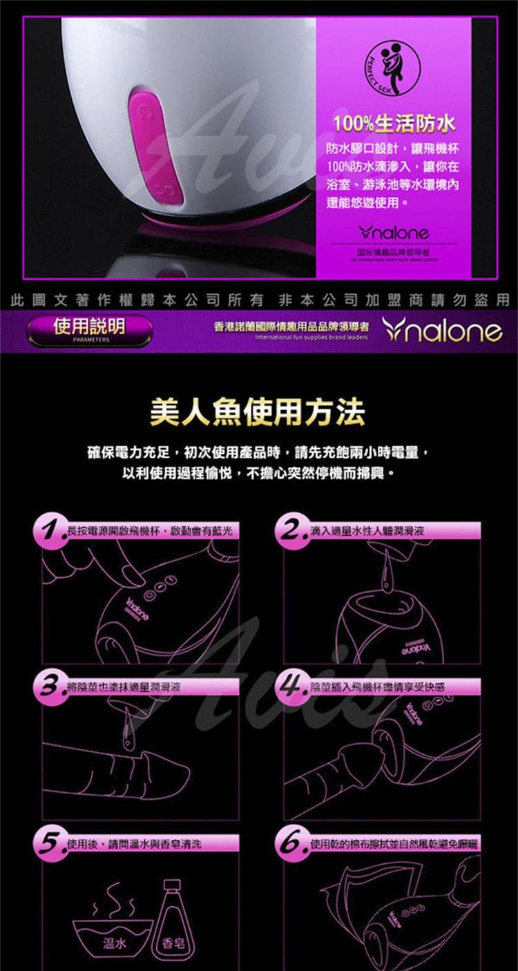 1792474942164294.jpg nuolan-mermaid-function-details.01.jpg