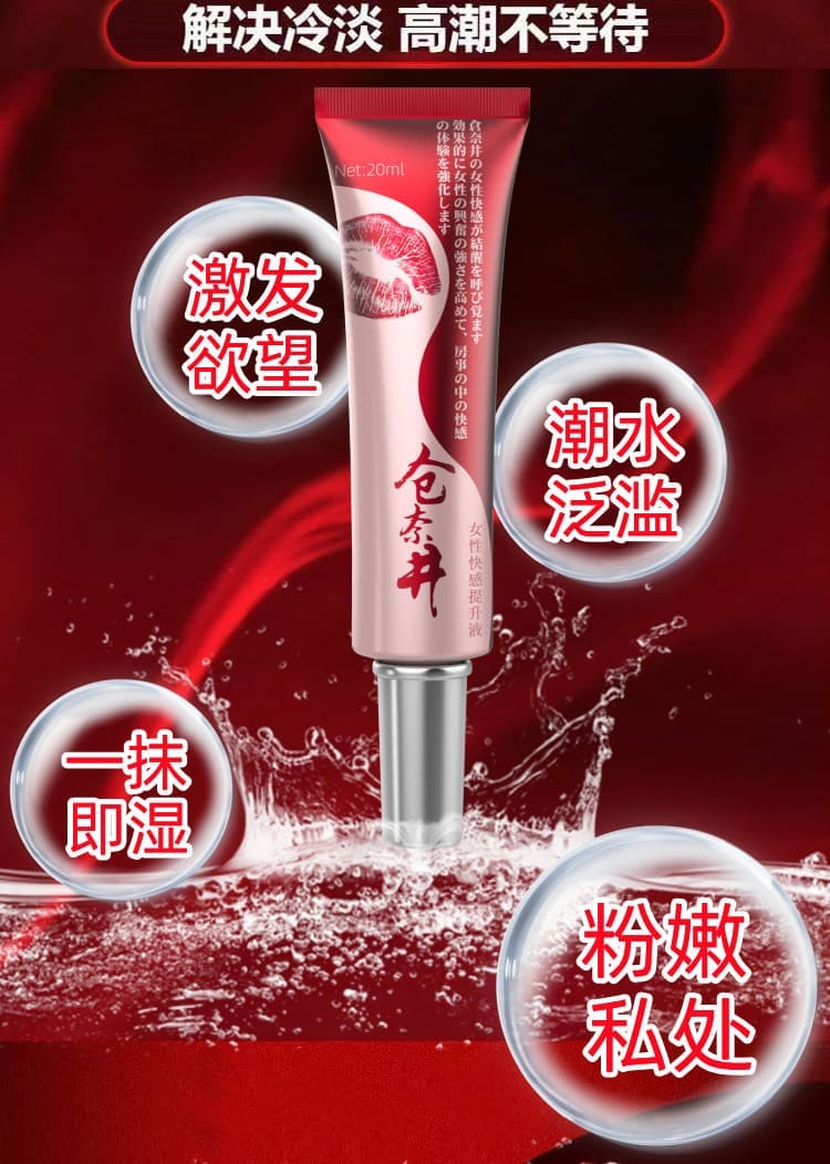 1793000763560617.jpg cangnaijing-womens-gel-20ml-ingredients.04.jpg
