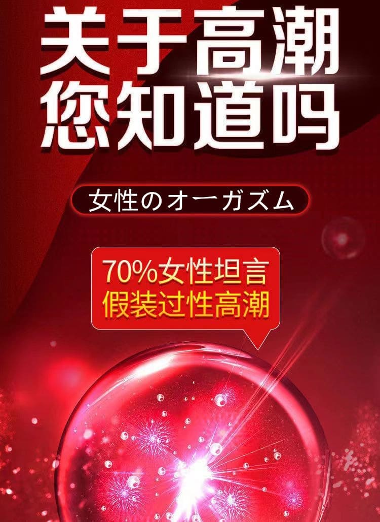 1793000778254402.jpg cangnaijing-womens-gel-20ml-ingredients.05.jpg