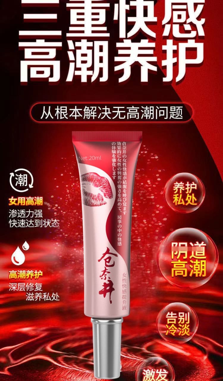 1793000790623533.jpg cangnaijing-womens-gel-20ml-ingredients.07.jpg