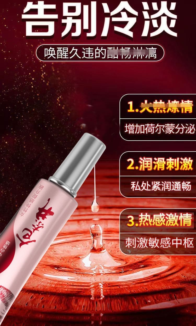 1793000962662988.jpg cangnaijing-womens-gel-20ml-ingredients.08.jpg