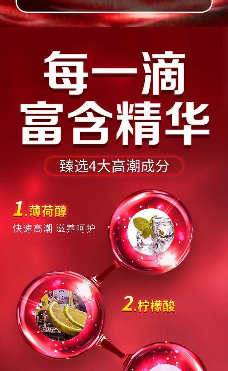 1793000967975833.jpg cangnaijing-womens-gel-20ml-ingredients.11.jpg