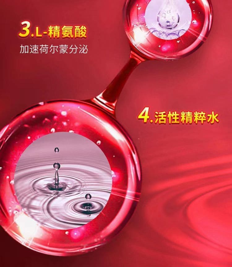 1793000972130120.jpg cangnaijing-womens-gel-20ml-ingredients.02.jpg