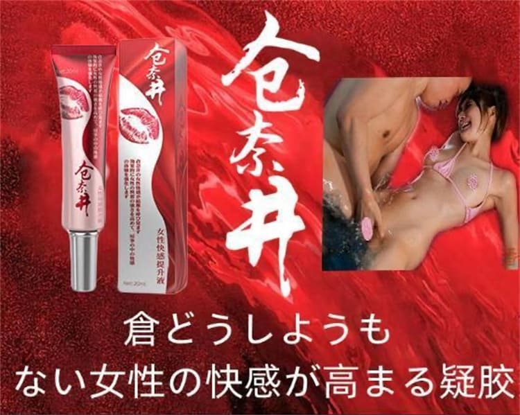 1793001034743037.jpg cangnaijing-womens-gel-20ml-ingredients.01.jpg