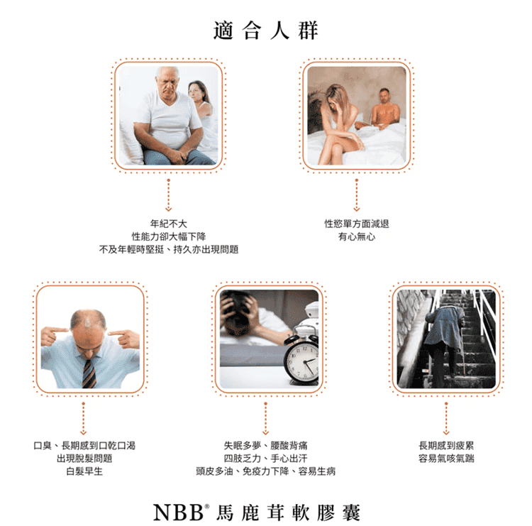 1793010864425858.png nbb-soft-capsules-ingredients.01.png