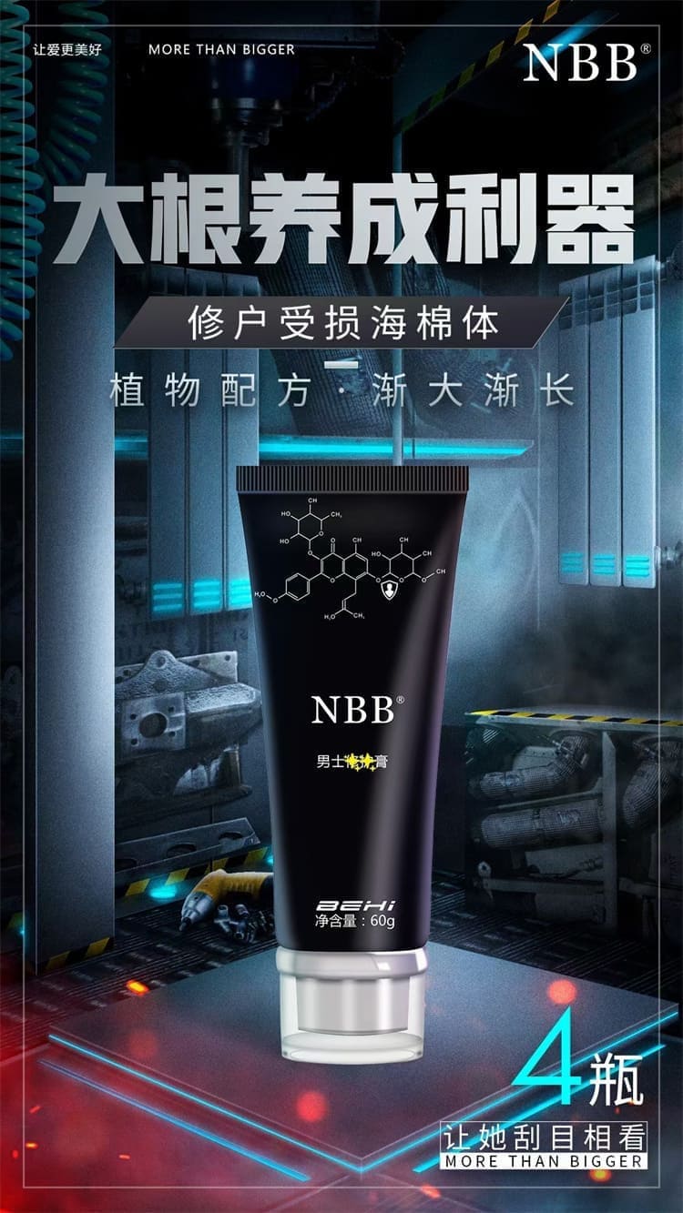 1793012375659338.jpg nbb-mens-repair-cream-cavernosum-fix-08.jpg