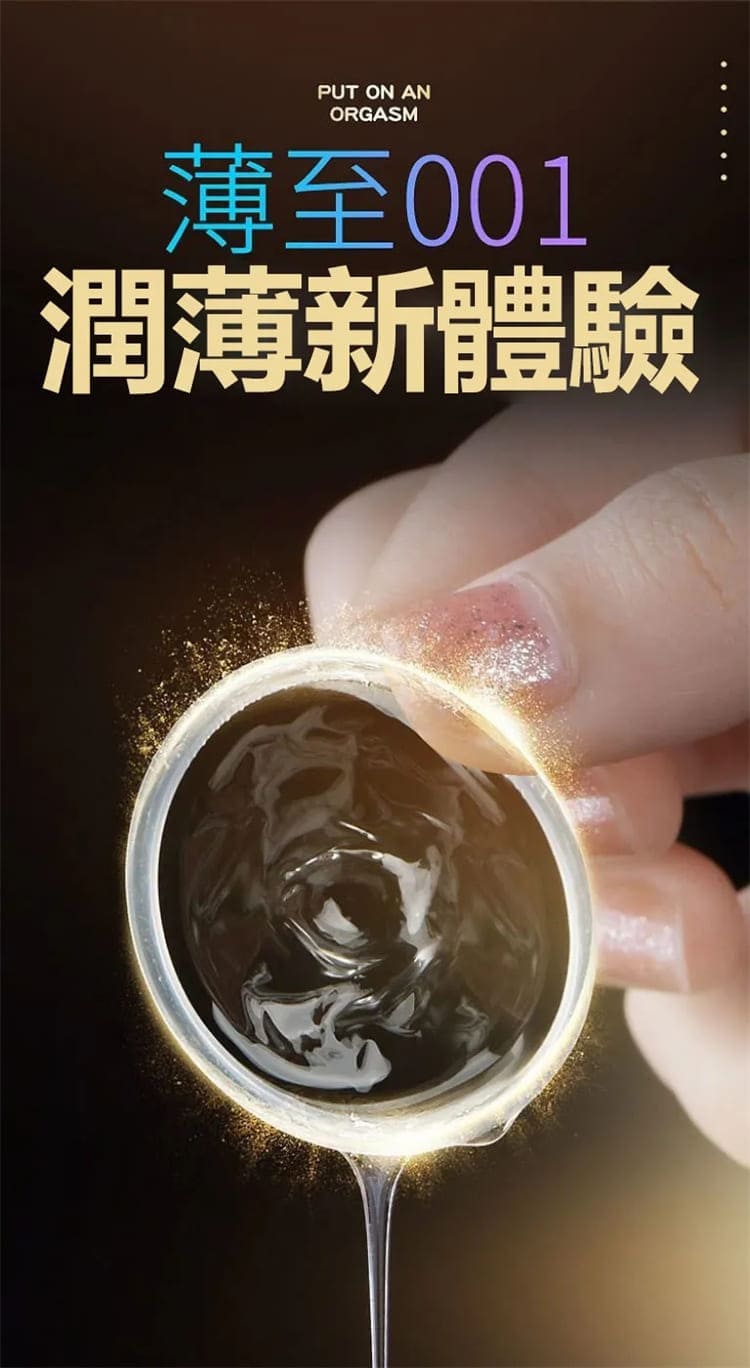 1793062216913803.jpg shulemei-condom-series-product-comparison.02.jpg