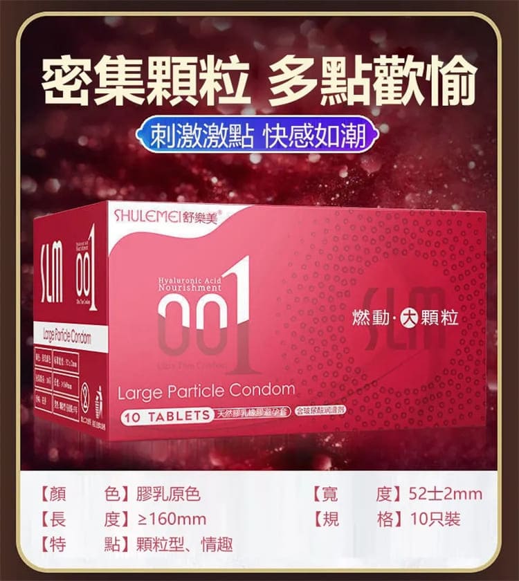 1793062318469654.jpg shulemei-hyaluronic-acid-condom-water-feel.01.jpg