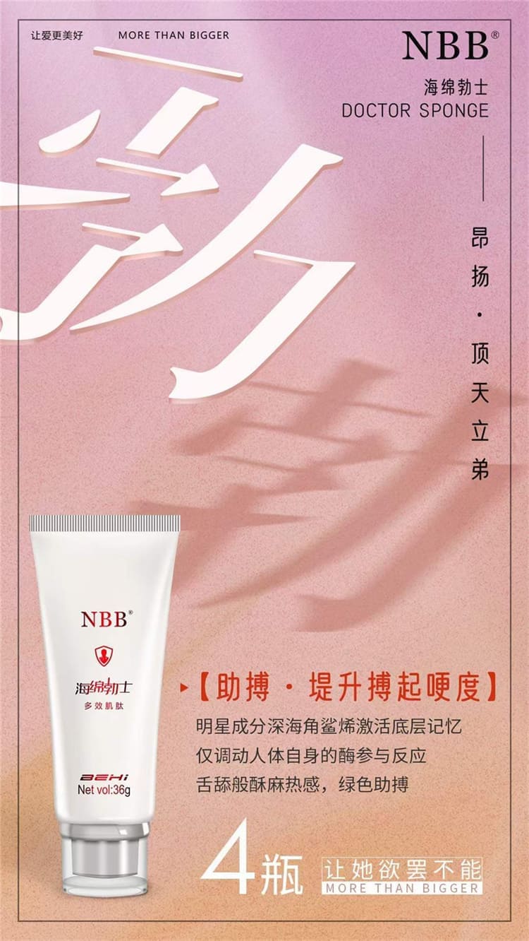 1793064733321595.jpg men-private-massage-care.10.jpg