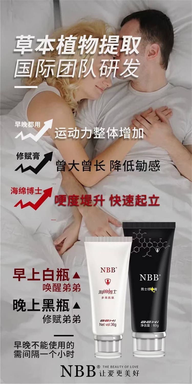 1793064762683389.jpg men-private-massage-care.07.jpg