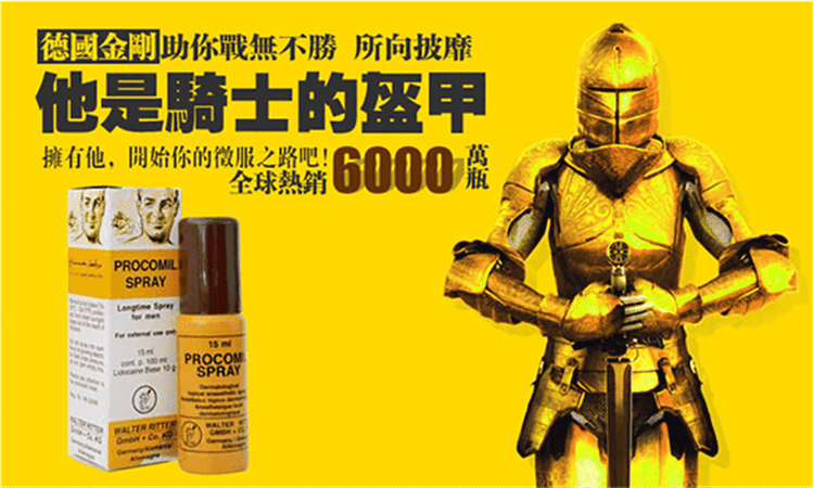 1793080852916355.png heijingang-spray-15ml-bottle.07.png