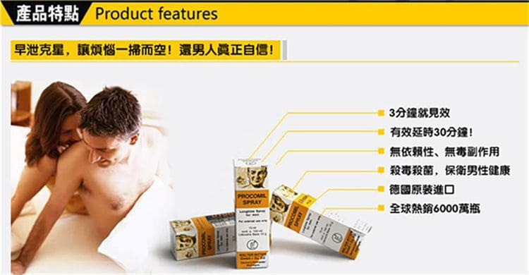1793081023113571.jpg heijingang-spray-15ml-bottle.03.jpg