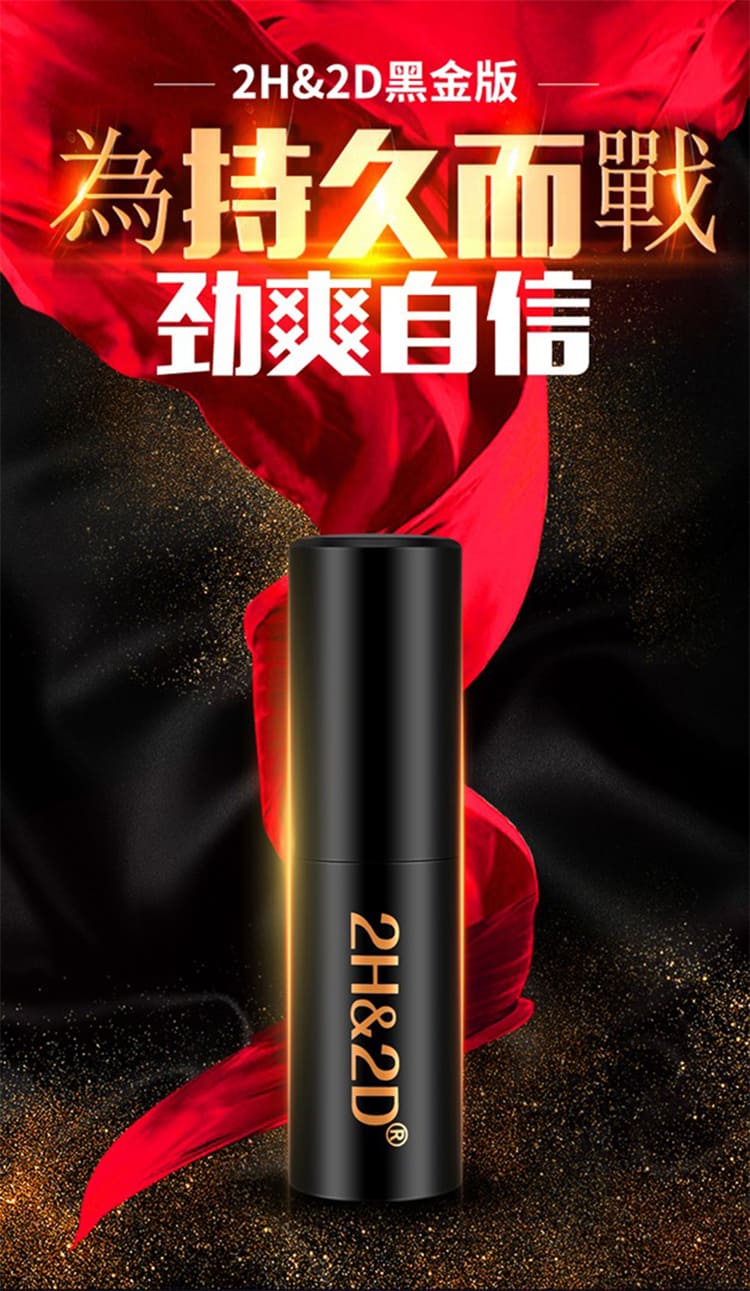 1793082881364508.jpg 2h2d-black-gold-spray-15ml-bottle.07.jpg