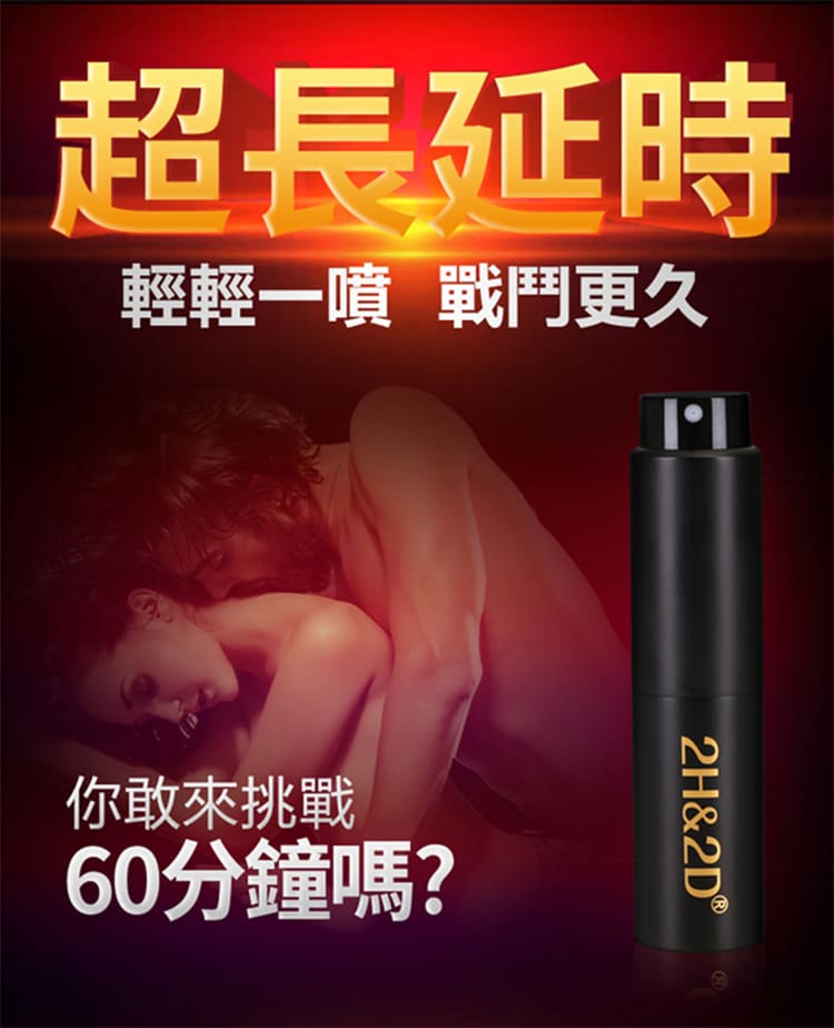 1793082943268044.jpg 2h2d-black-gold-spray-15ml-bottle.12.jpg