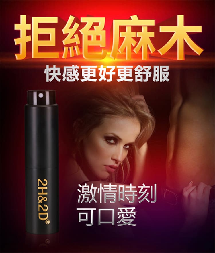 1793082947945544.jpg 2h2d-black-gold-spray-15ml-bottle.13.jpg