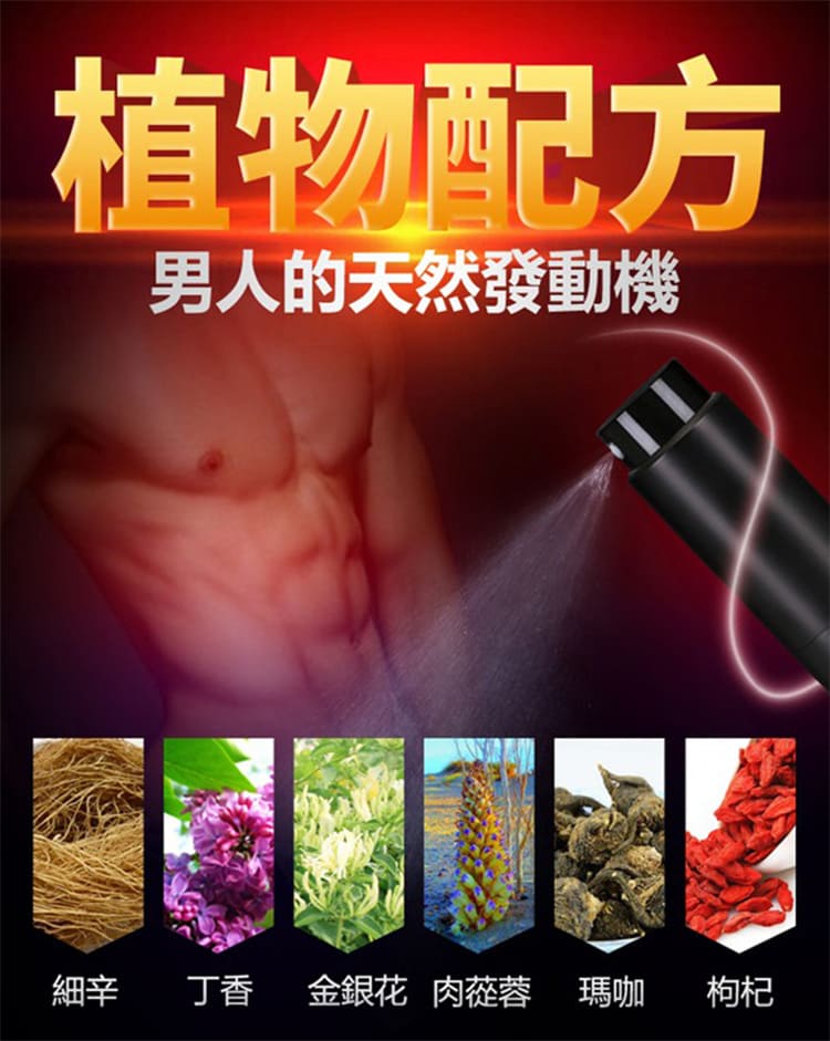1793082961802533.jpg 2h2d-black-gold-spray-15ml-bottle.01.jpg