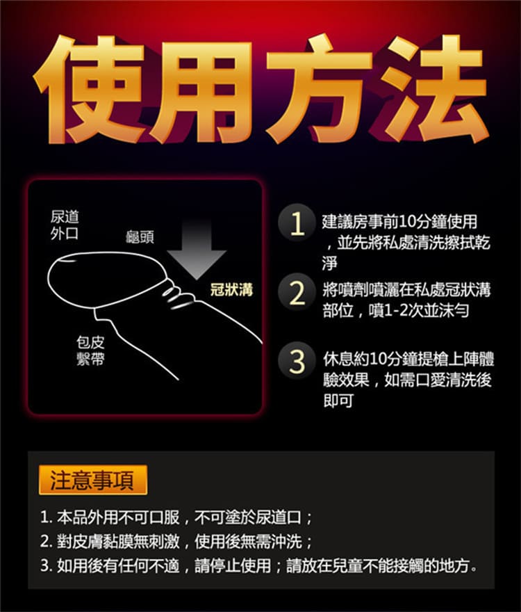 1793082964839216.jpg 2h2d-black-gold-spray-15ml-bottle.02.jpg