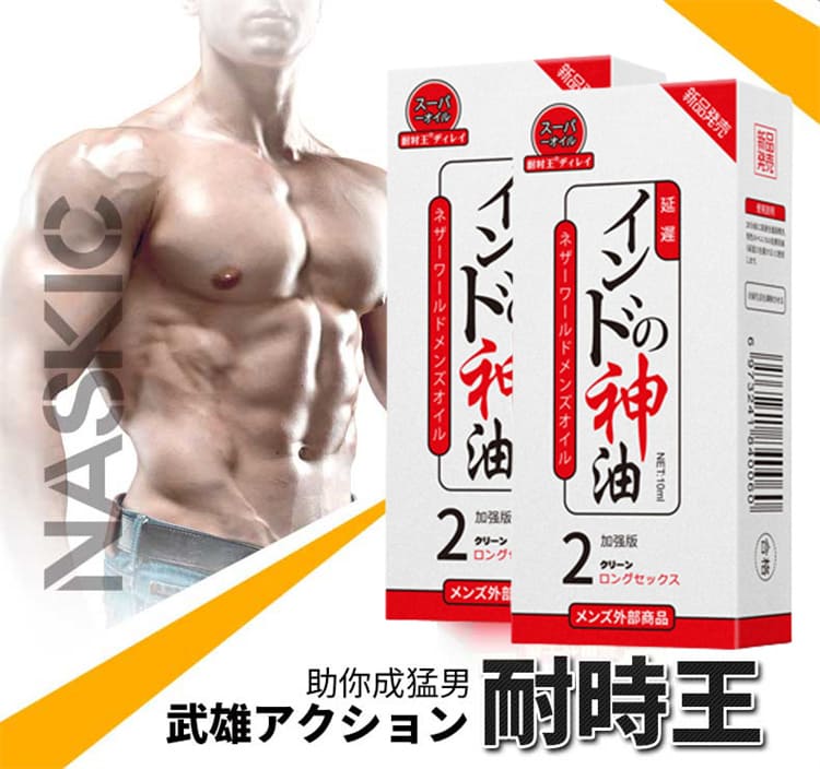 1793153336466899.jpg naskic-naishiwang-gen2-ingredients.04.jpg