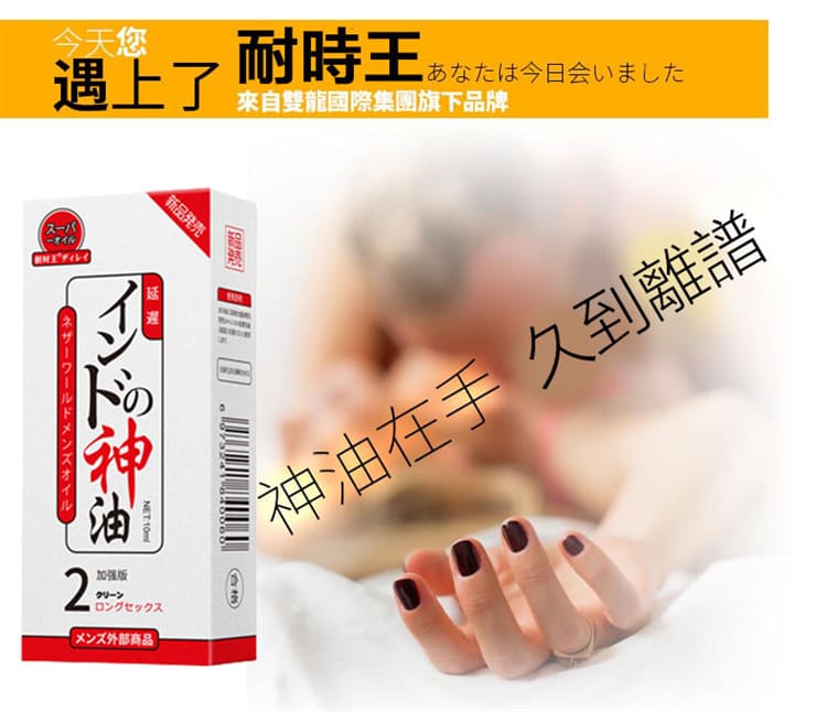 1793153348287312.jpg naskic-naishiwang-gen2-ingredients.03.jpg