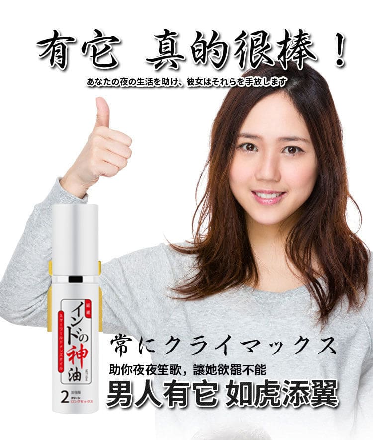 1793153378985875.jpg naskic-naishiwang-gen2-ingredients.02.jpg