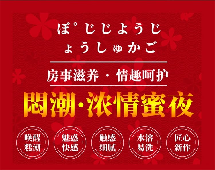 shenai-men-chao-female-intimate-liquid-20g.03.jpg