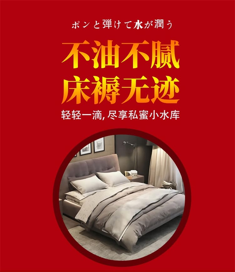shenai-men-chao-female-intimate-liquid-20g.07.jpg