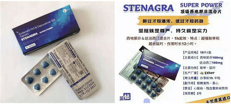 印度藍鑽EVEA雙效型口服產品理解方向 印度藍鑽EVEA雙效型口服產品理解方向