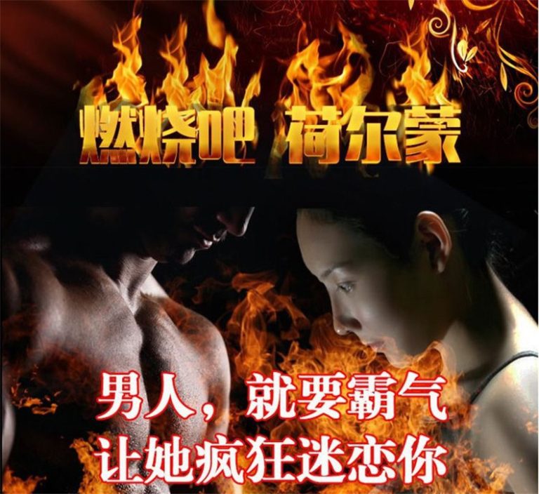 男性體力與穩定感日常運動放鬆按摩方向