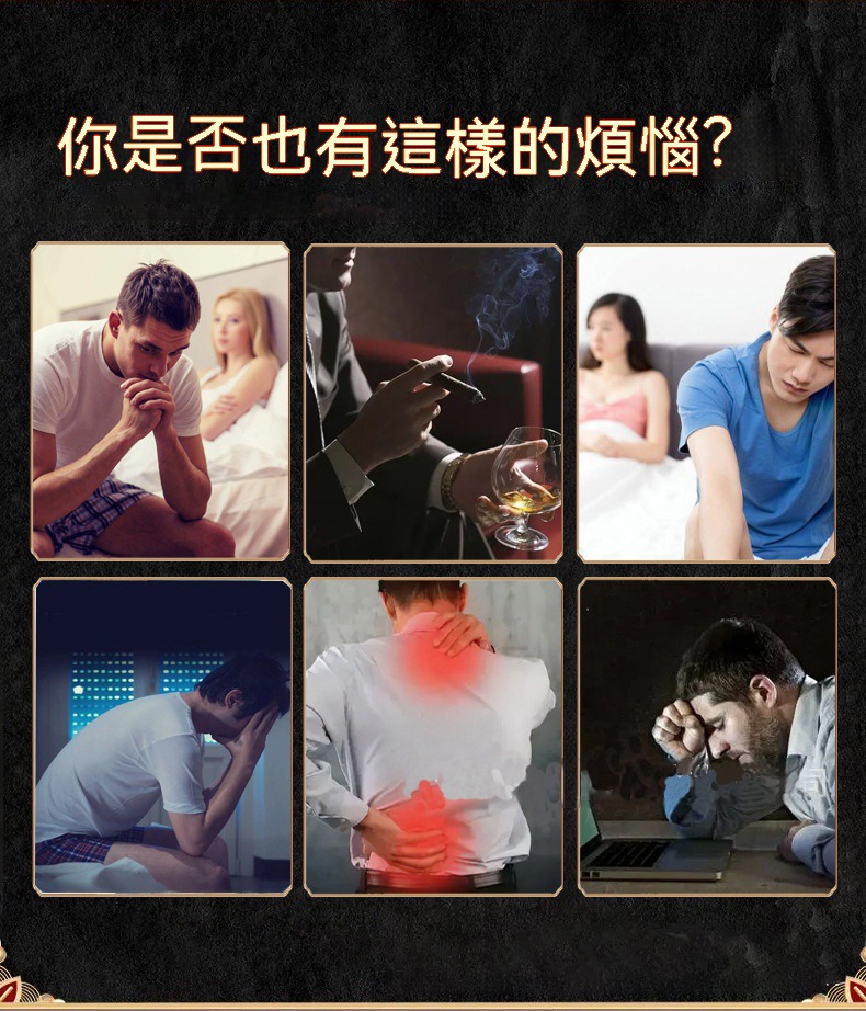 久皇延時噴霧低調準備與互動節奏管理 久皇延時噴霧低調準備與互動節奏管理