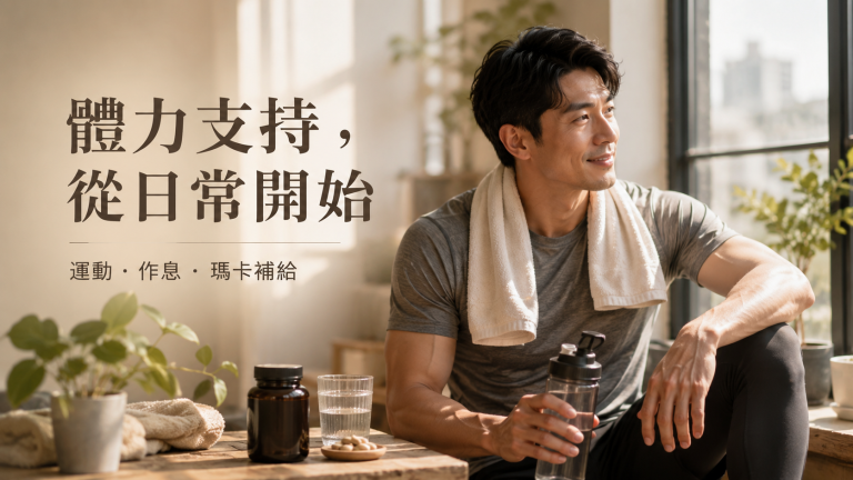 男士外用型產品約會前低調準備