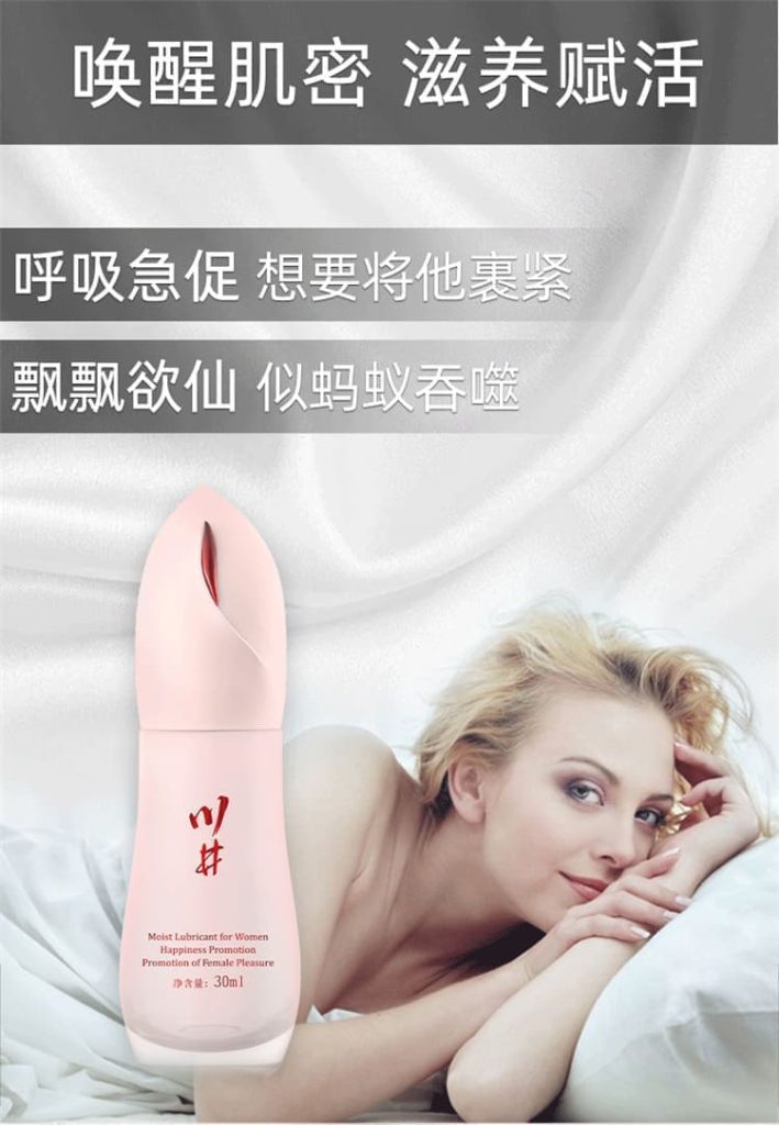 女性親密互動前的舒適感與低調保養
