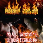 外用噴霧和口服型產品怎麼選