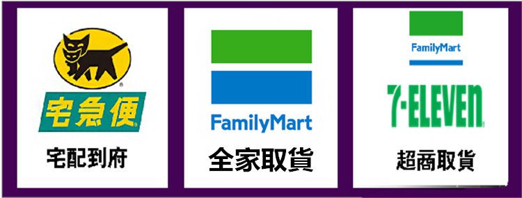 配送與支付說明全台貨到付款 貨到付款配送與超商取貨說明