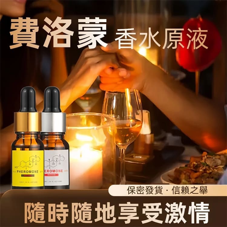 North Moon 男士香氛精油與約會香氛準備