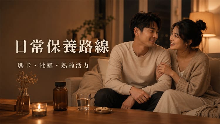 工作壓力大男性體力下降與日常補給情境